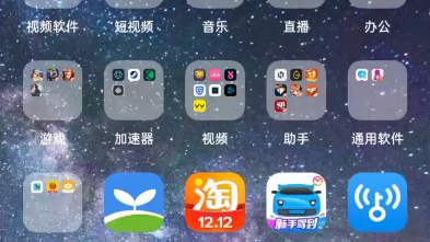 洛圣都ifruit安装哔哩哔哩bilibili