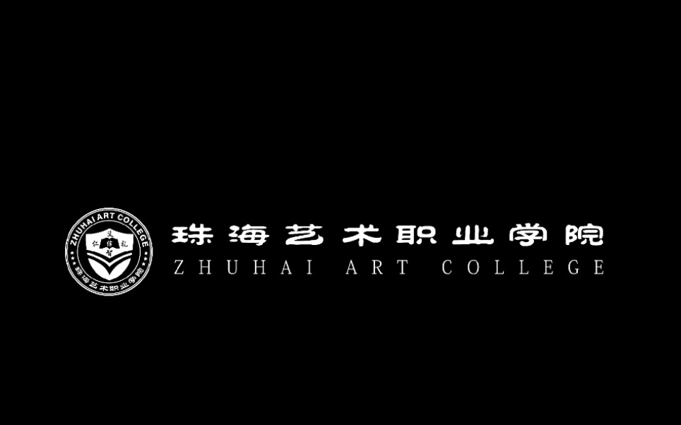 珠海艺术职业学院,2022届毕业作品展.哔哩哔哩bilibili