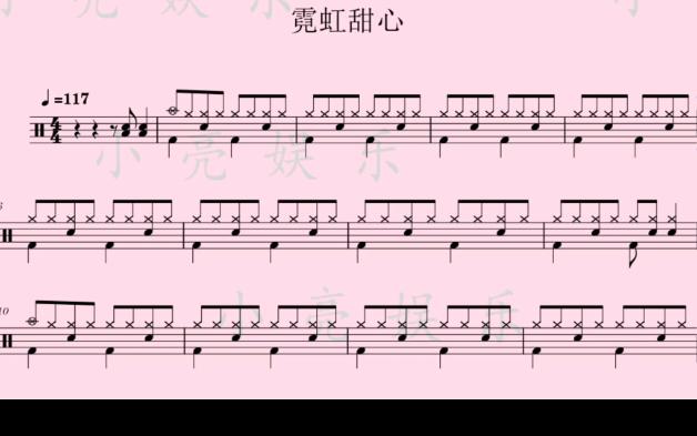 跃动音符:霓虹甜心简易架子鼓谱,引人入胜的旋律之旅