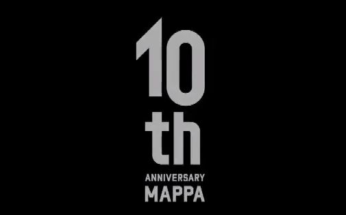 mappa10周年纪念开场视频(2011-2021)