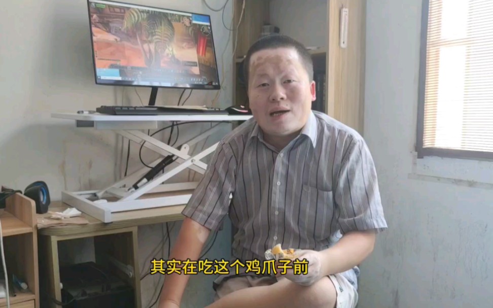 几次吃卤菜都导致旧疾复发，小罗要戒卤了，以后多吃零食-罗汉小罗-罗汉小罗-哔哩哔哩视频