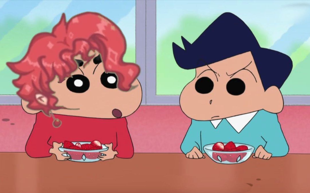 活动作品蜡笔小新jojo当小新模仿花京院吃樱桃草莓