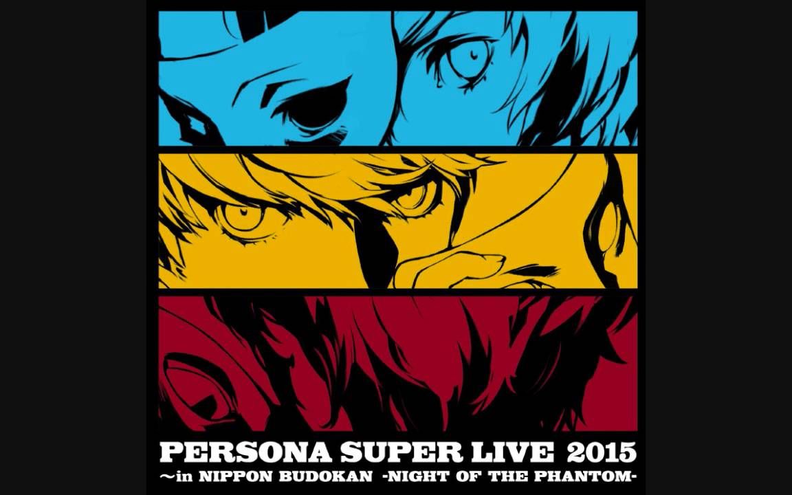 [图]女神异闻录 Persona Super Live 2015～in 日本武道館 -NIGHT OF THE PHANTOM-