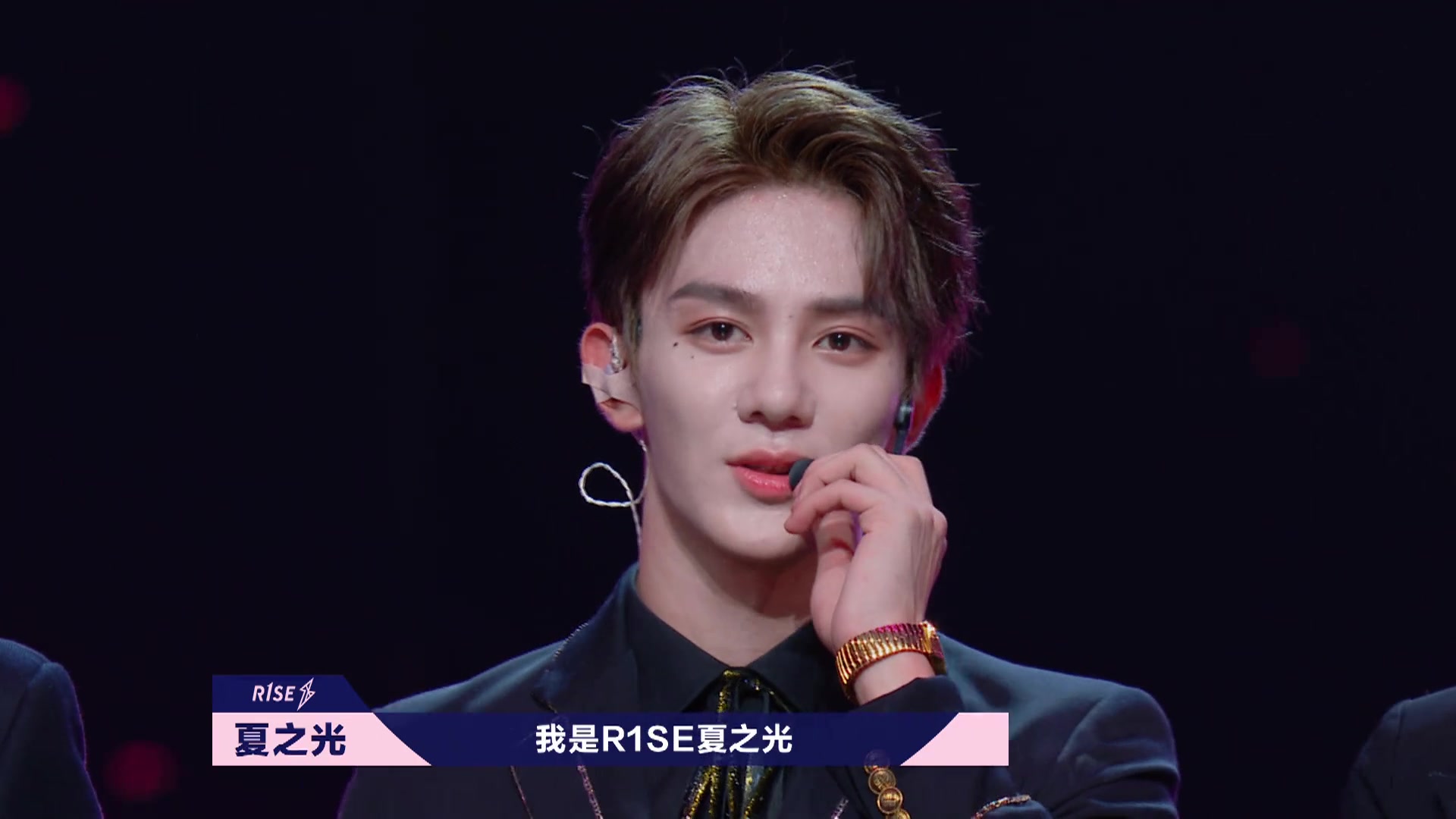 明日之子3r1se男团成员自我介绍超可爱小哥哥们走花路吧无损