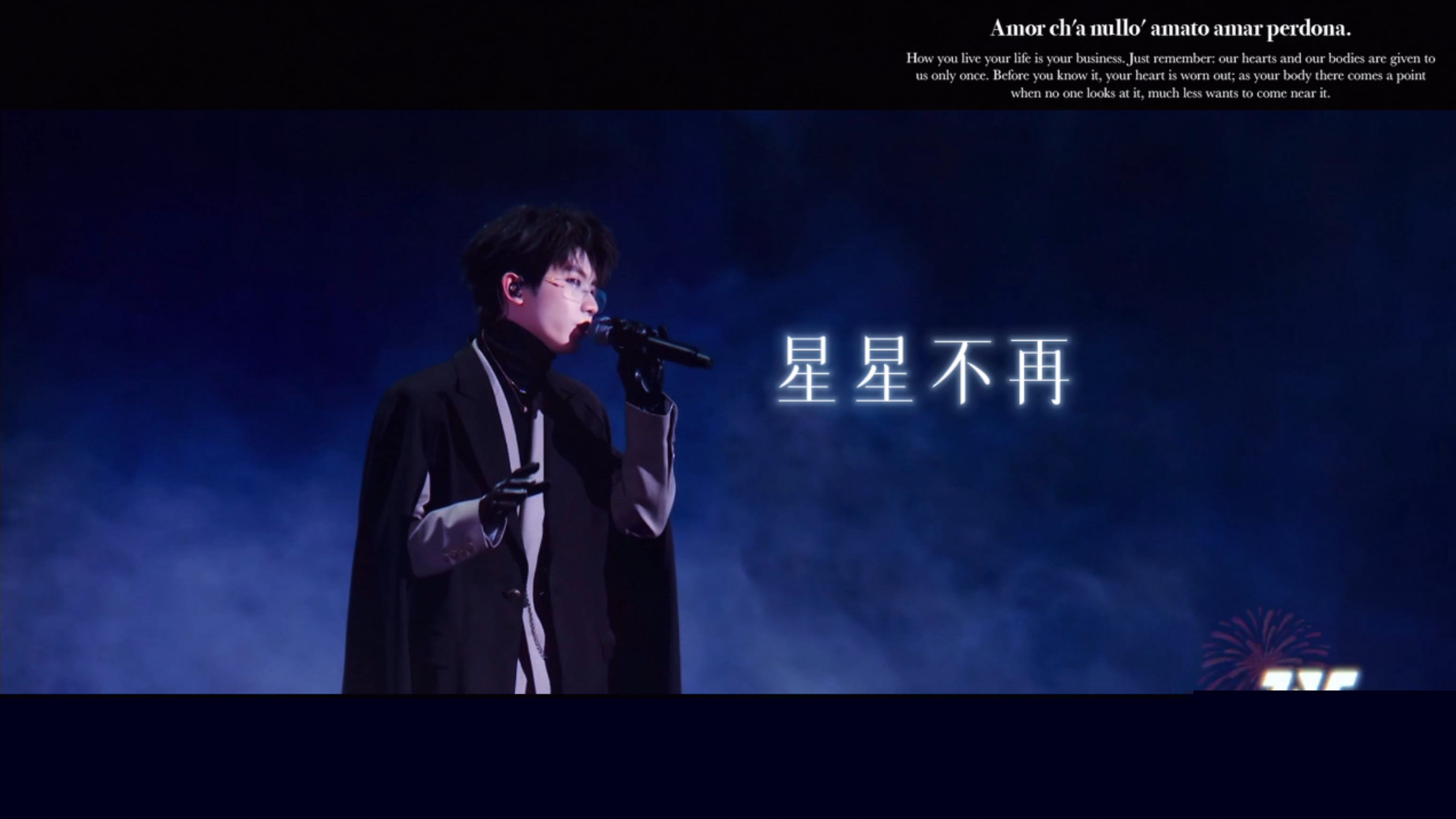 星星挂在天边再也没有了月