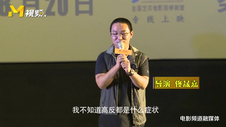 [图]《大三儿》首映 导演透露：“大三儿”在珠峰时精神状态让人害怕