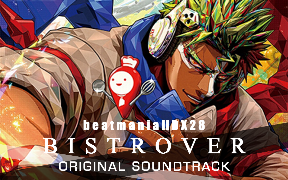 【cd欣赏】beatmania iidx 28 bistrover original soundtrack
