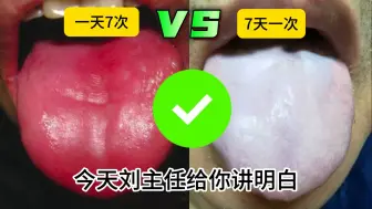 Download Video: 一天手淫7次，和7天手淫一次，哪个对身体伤害更大？