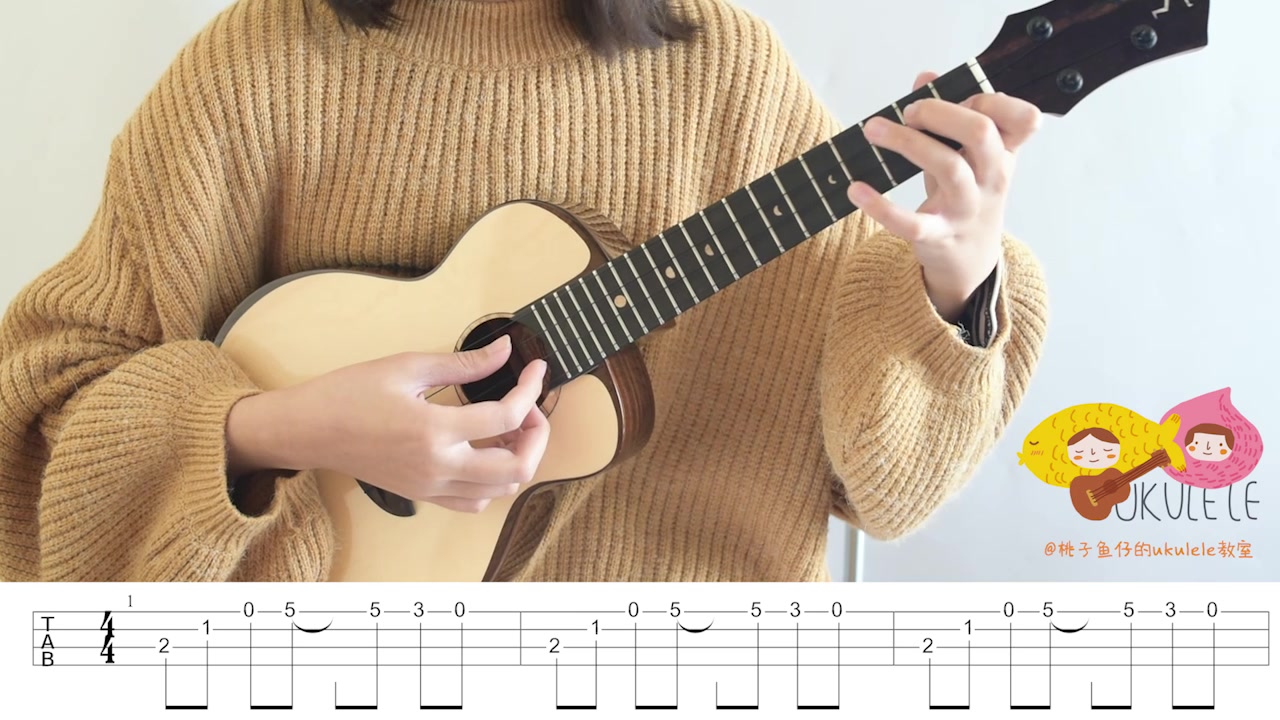 city of stars 爱乐之城 尤克里里指弹教学 【桃子鱼仔ukulele教室】