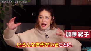 加藤紀子宮崎由加 ふるさとの未来 哔哩哔哩 つロ干杯 Bilibili