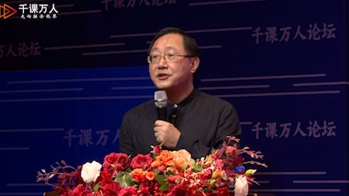 王崧舟教授:大概念不是未来教学的唯一样态