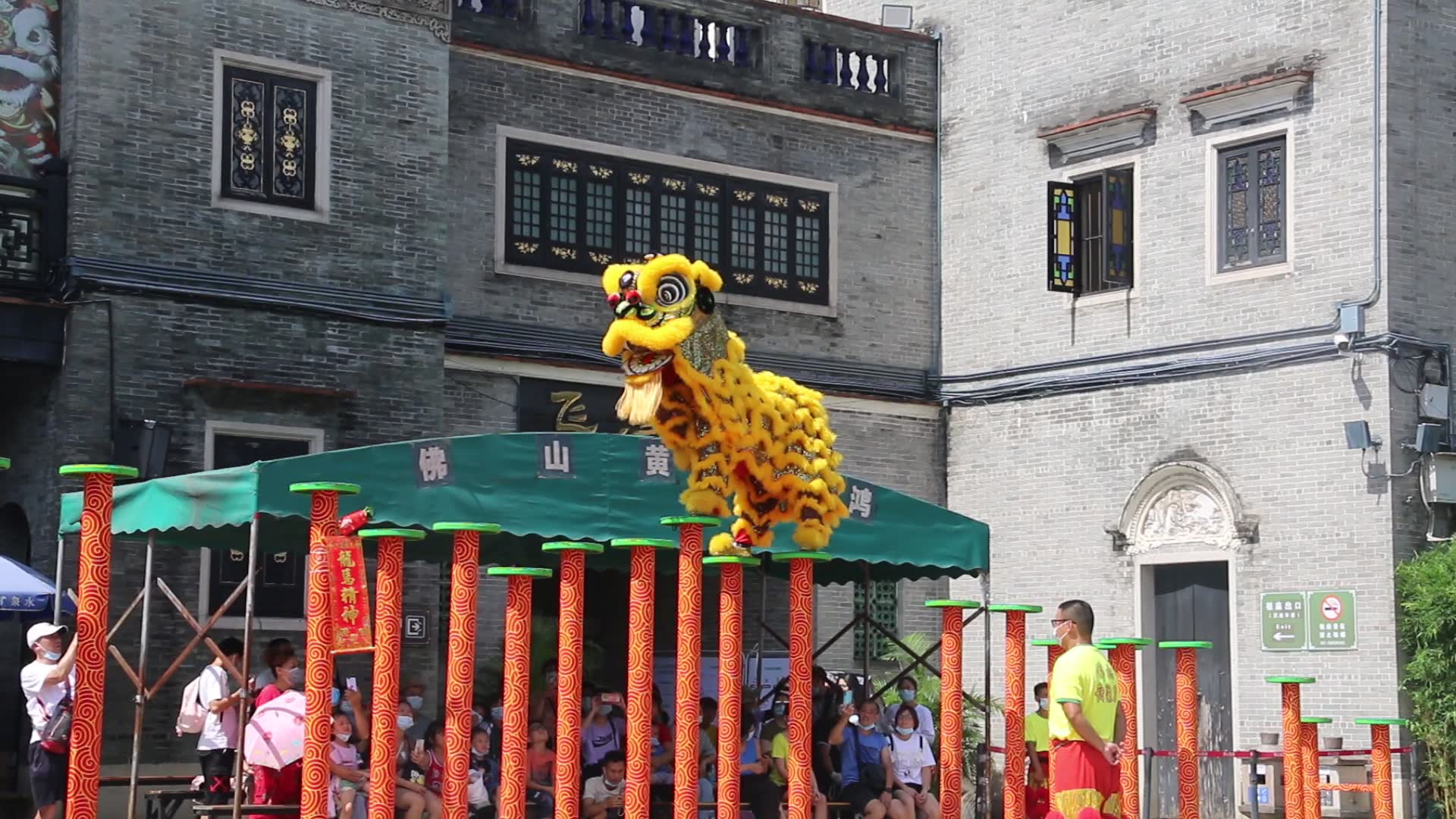 【2020暑假】佛山禅城区祖庙~舞狮表演~~狮子登山啦,好看!