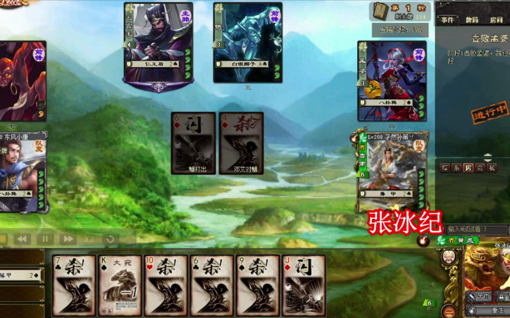 三国杀孟婆到底多烦人为了干掉孟婆已经丧心病狂