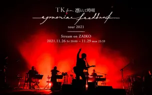 Télécharger la video: 【full size】TK from 凛として時雨 egomaniac feedback tour 2021