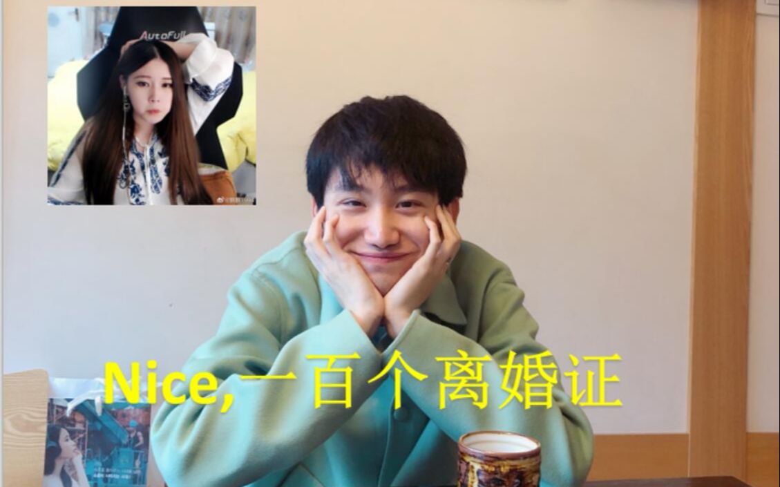 金咕咕doinb和酥酥互怼爆笑双排全程高能真大嫂糖小