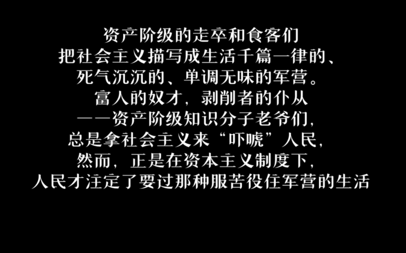 资本主义社会人人有进取心,而社会主义下丧失积极性?看看列宁如何驳斥.列宁《怎样组织竞赛》哔哩哔哩bilibili