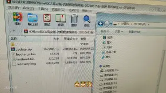 Download Video: 华为悦盒悦me和高安版本，一包通刷，动动手闲置废品有可以正常看电视了