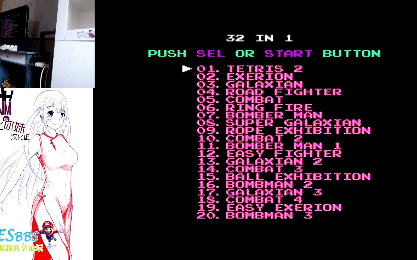 FC/NES 小游戏合集 32in1 PCB 3946杂谈