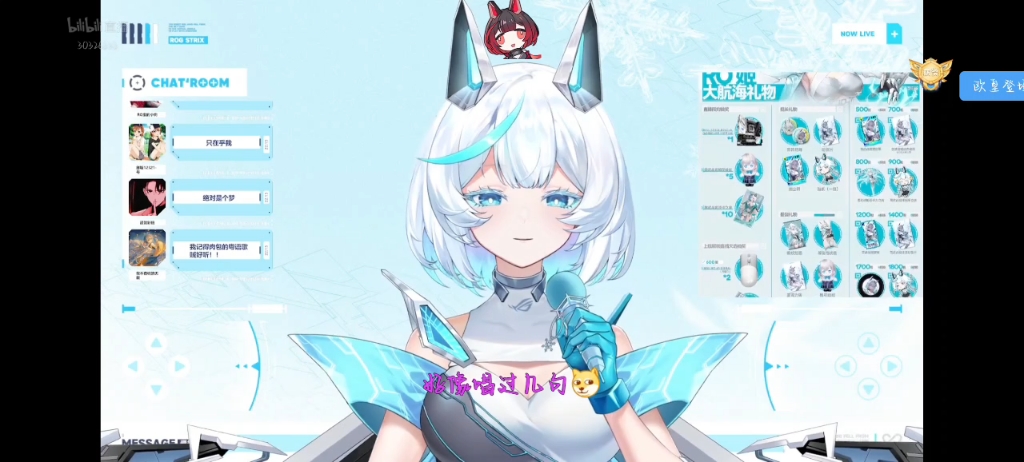 肉宝梦回上世纪,难得没有憨憨!@ro姬_official