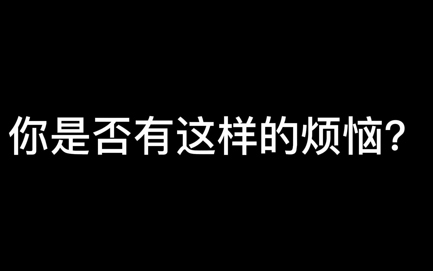 吾爱大神制作的软件工具包,内含各种大型办公软件哔哩哔哩bilibili