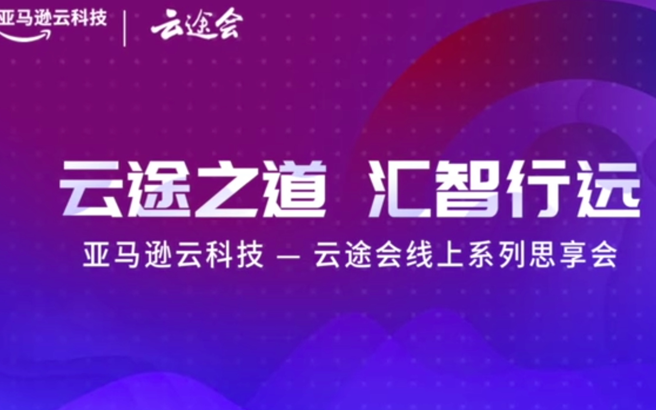 [图]思维和运营的变革｜如何做好数字化转型的“秘诀”