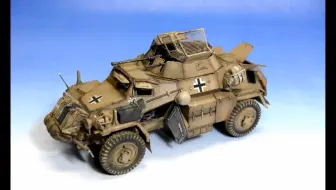 1/35 SdKfz222 轻装甲侦察车 组装及旧化
