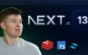 下载视频: 使用 NextJS 13 开发和部署全栈实时聊天消息应用程序