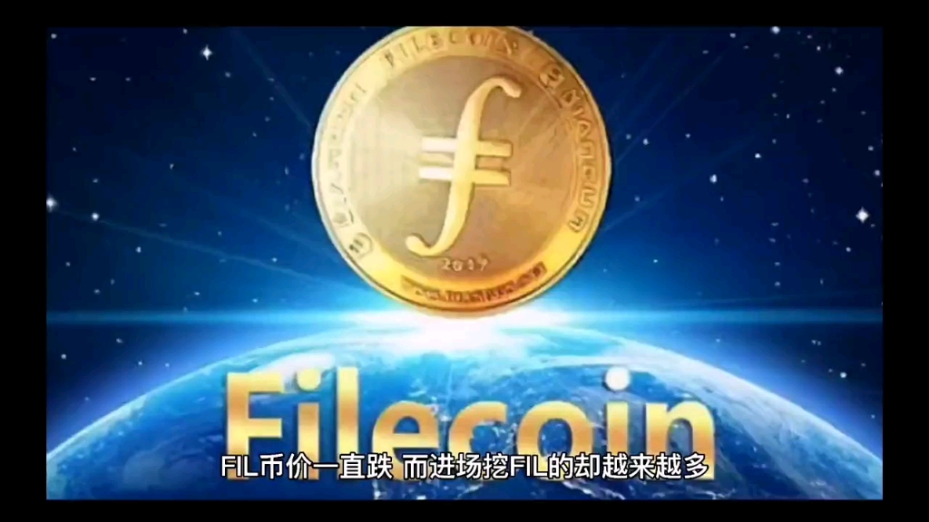 filecoinipfs首先IPFS已经被国家列入新基建建设范畴,前景是非常好的,红杉资本,斯坦福大学都在大幅度支持,Fil作为代币,分布式储存打破中心化储存...