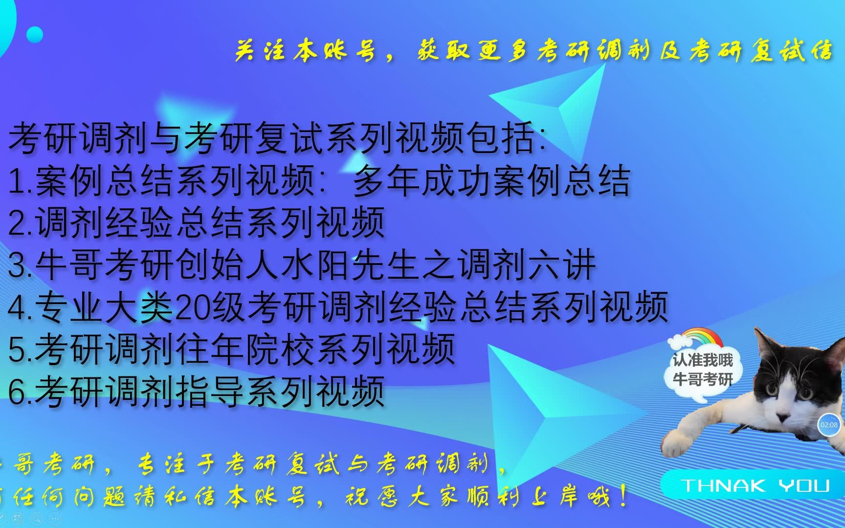 天水师范学院调剂天水师范学院考研调剂信息天水师范学院调剂流程天水师范学院考研复试信息哔哩哔哩bilibili