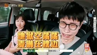 地狱空荡荡，麦琳在枕边。