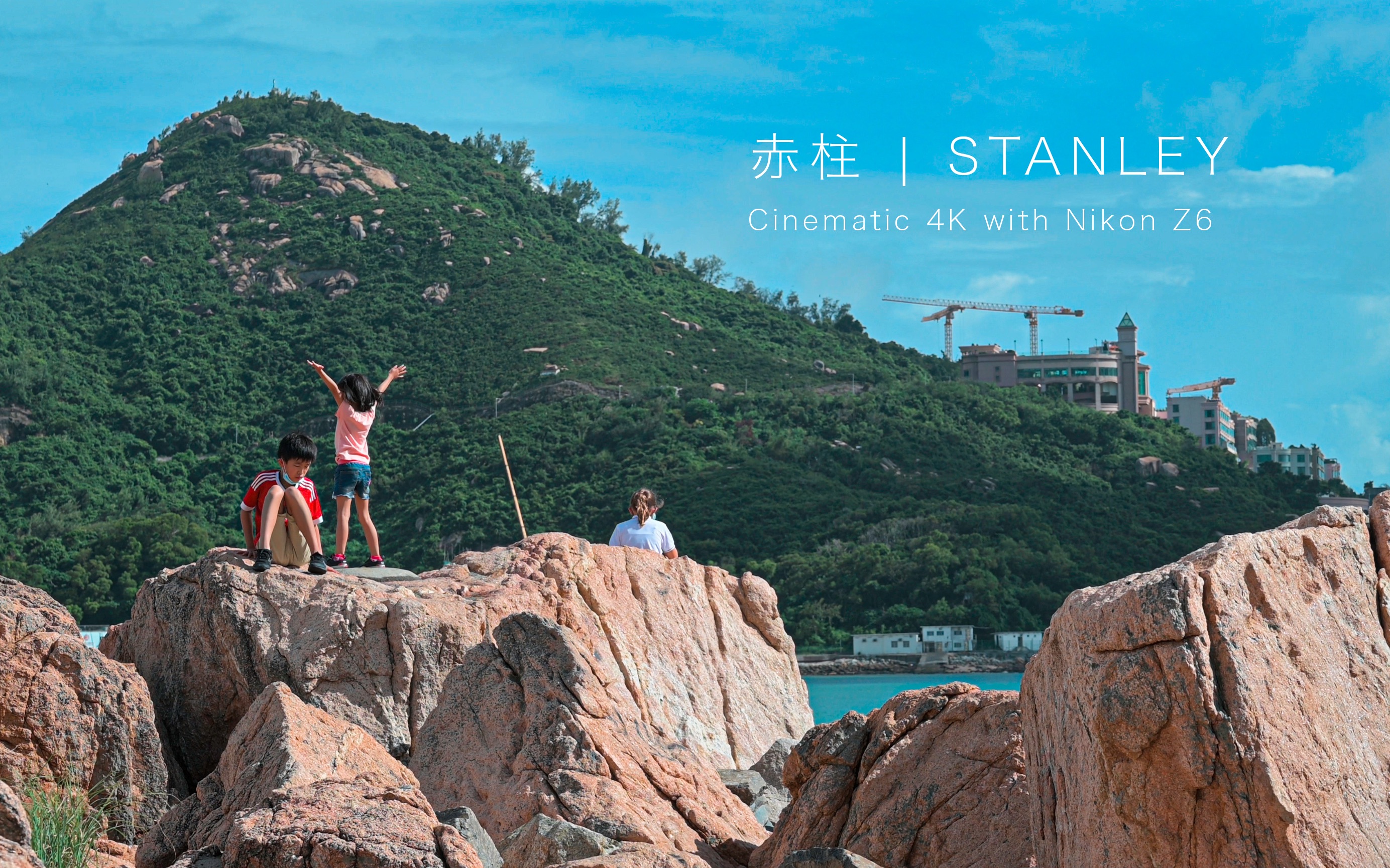 stanley香港图片