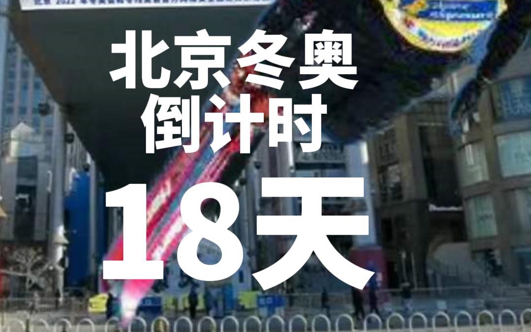 1998年长野冬奥会,第一次登上奥运赛场的徐囡囡,带伤进入决赛.为中国队拿下一枚宝贵的银牌,实现了中国雪上项目奖牌零的突破!哔哩哔哩bilibili