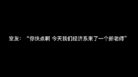 【马嘉祺X你】|小说:《紧急课代表》圆我一个师生梦(做梦素材勿考究)哔哩哔哩bilibili