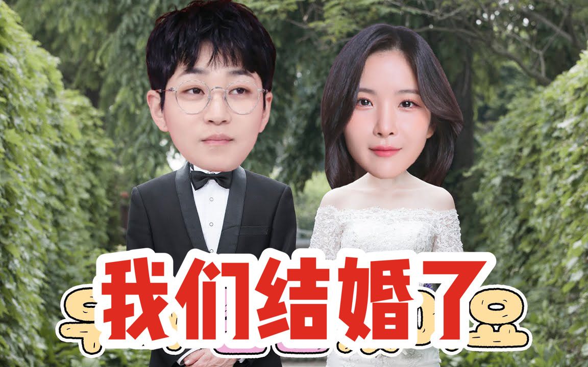 中字dindin赵贤荣我们结婚了ep1dindin赵贤荣和前女友结婚了