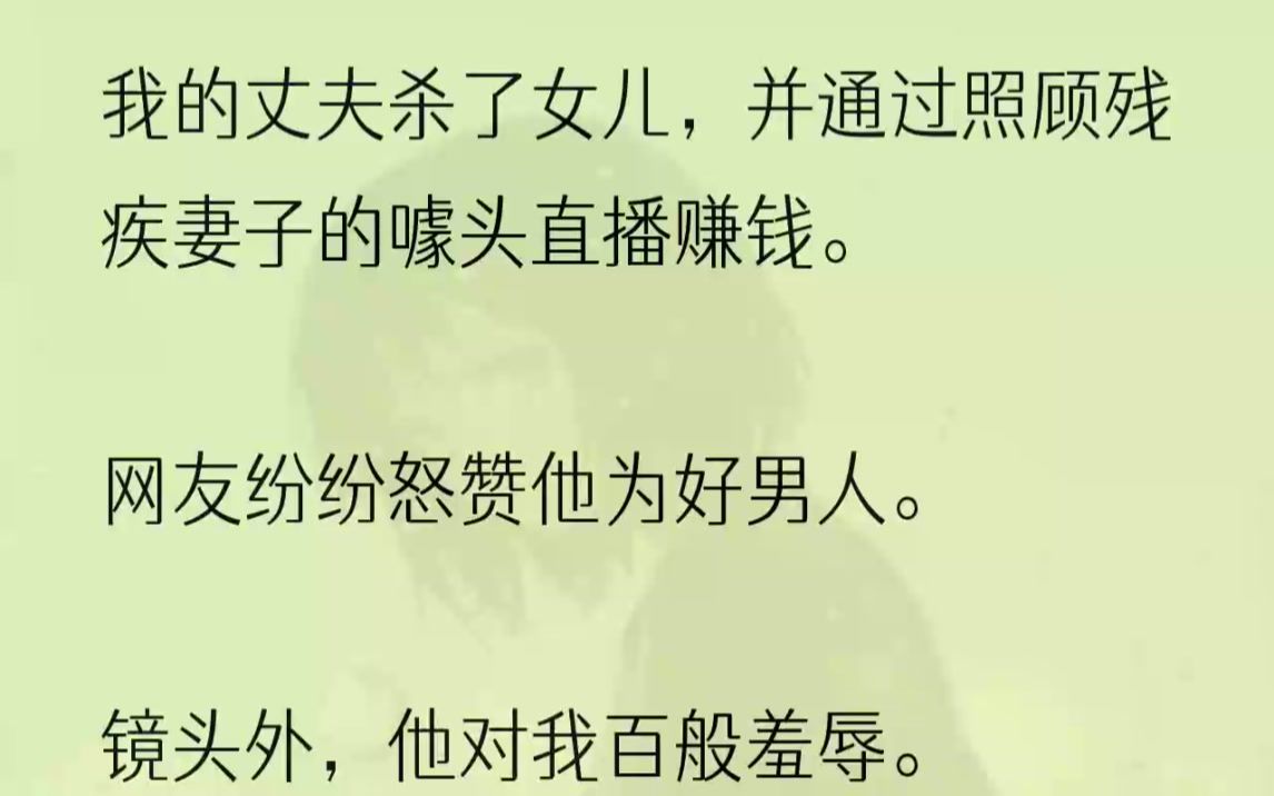 李琛说得声泪俱下,仿佛亲身经历过一般.