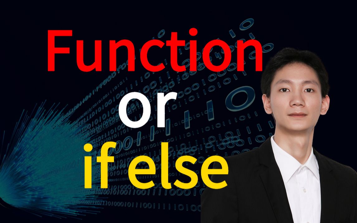 巧用 Function 消灭 if else 让你的代码更优雅!哔哩哔哩bilibili