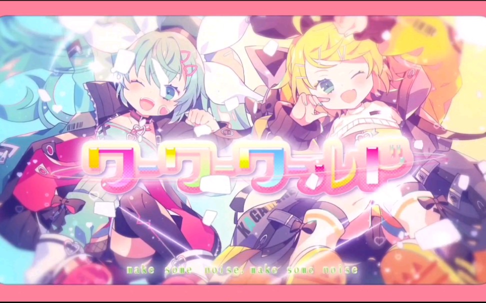 【4K】初音三夕&镜音哔哩哔哩bilibili