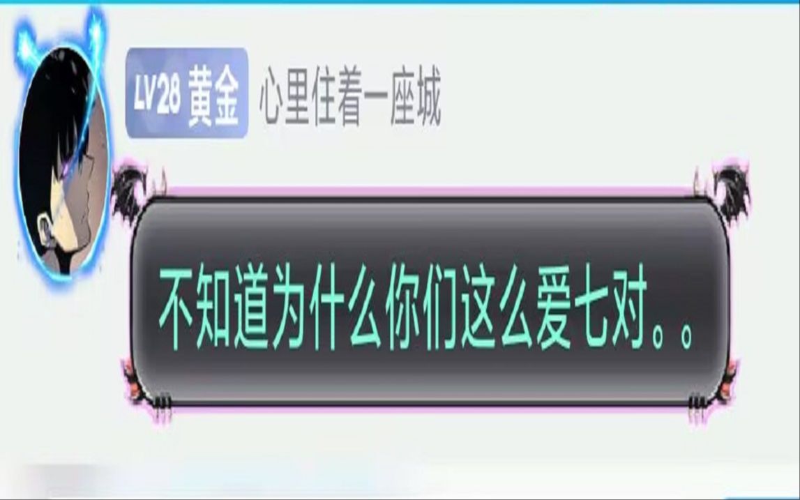 【雀魂&天凤】牌谱讲解1258——从一个极端走到了另一个极端桌游棋牌热门视频