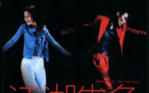 江湖告急粤语-腾讯视频