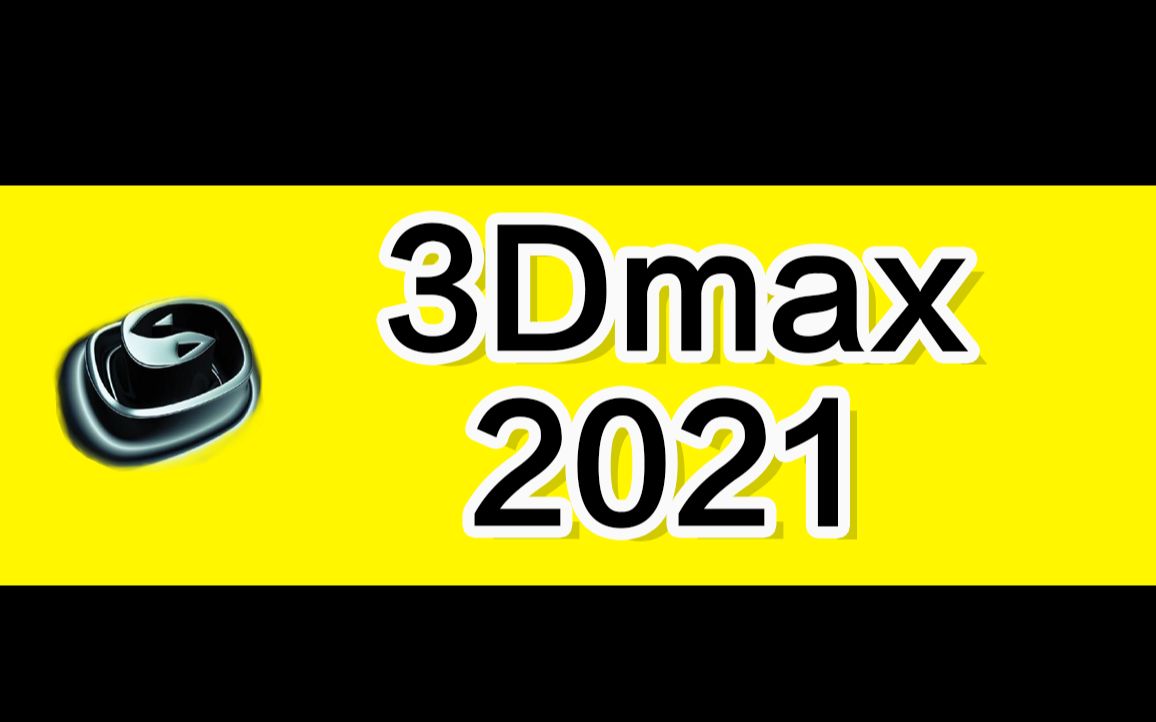 3dmax2021中文版官网下载3dmax软件下载3dmax2021下载安装教程哔哩哔哩bilibili