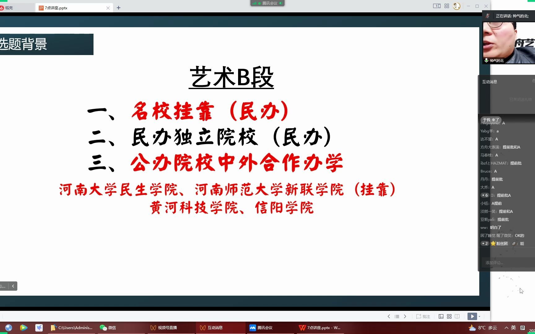 方舟艺考|表演影视艺考|表演类艺考集训|表演艺考要准备什么哔哩哔哩bilibili