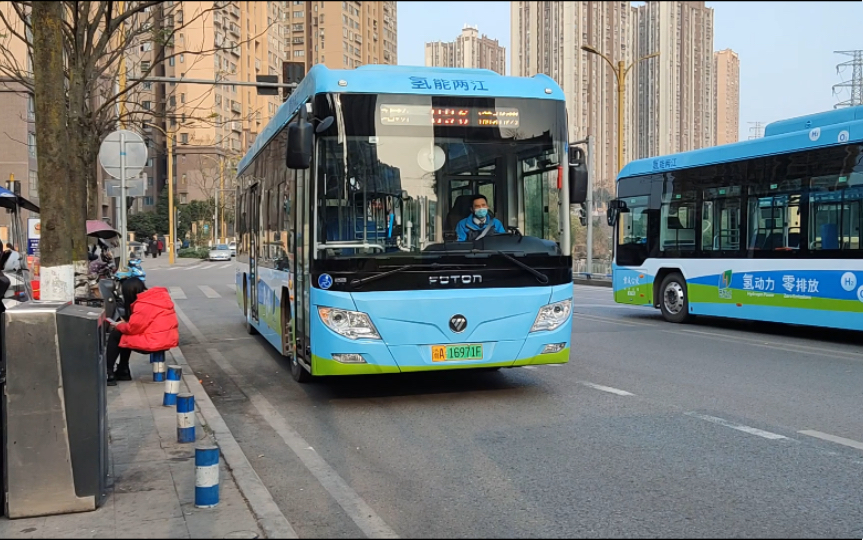 体验氢能源重庆公交896路鱼嘴公交站场和顺路渝北两路绿梦广场前方