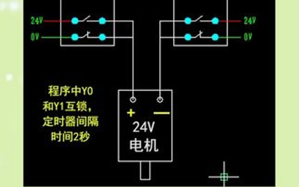 PLC控制单相24V电机的正反转,这样接线对吗?哔哩哔哩bilibili