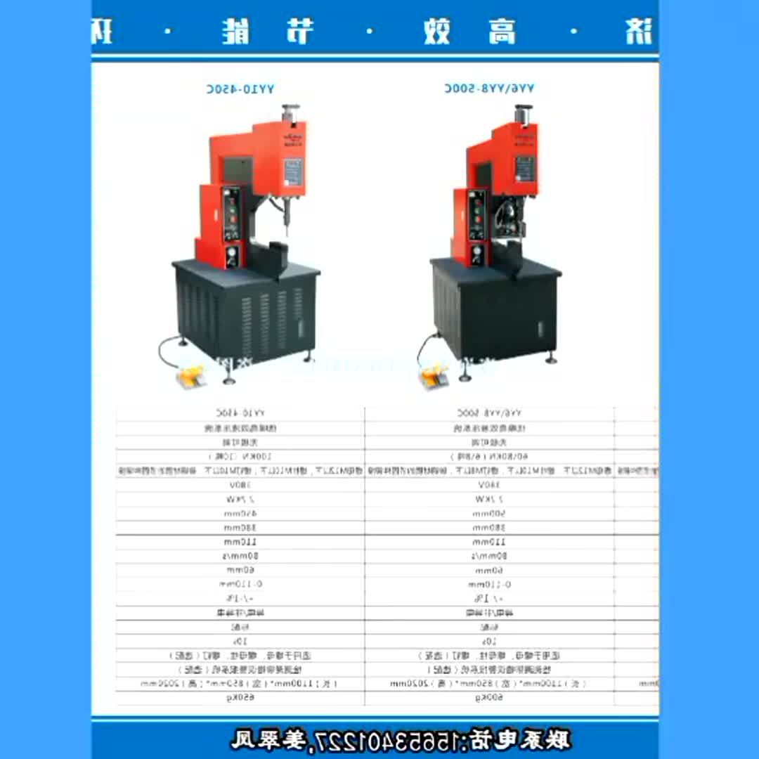 气动液压压铆机螺母铆钉机 气动钣金压铆机螺母压铆机使用效果哔哩哔哩bilibili