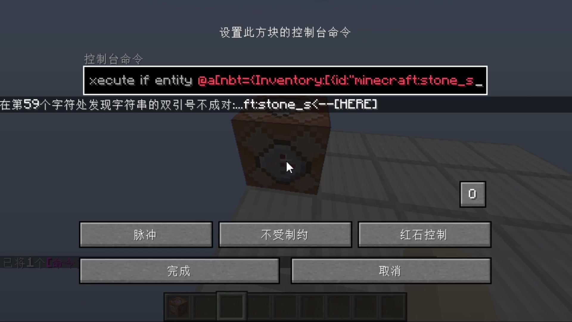 【Minecraft】我的世界高级指令excute教学,背包物品检测哔哩哔哩bilibili