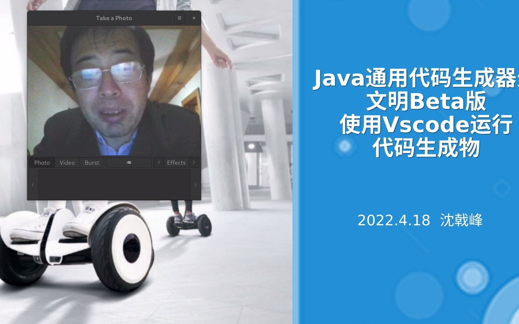 Java通用代码生成器光文明Beta版使用Vscode运行代码生成物哔哩哔哩bilibili