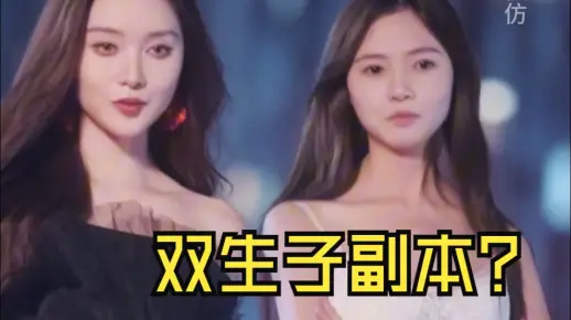 【短剧】“女主选择你，你才是男主，女主不选择你，你就只是…炮灰而已。