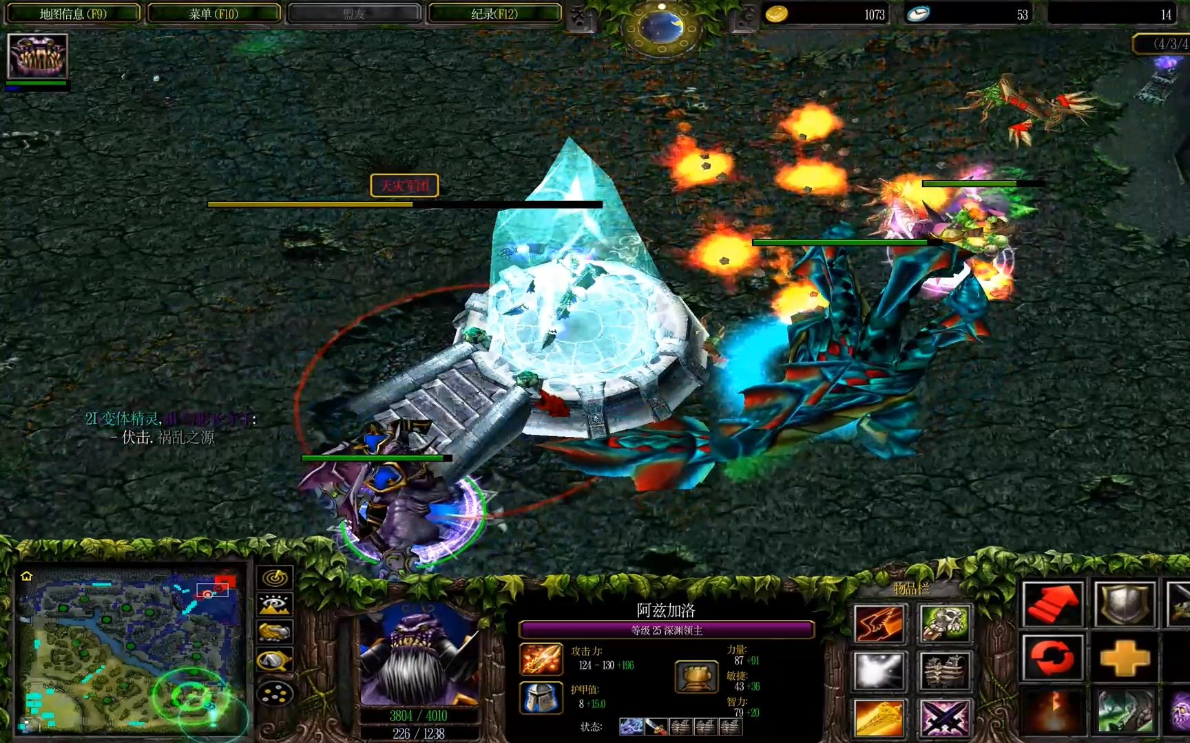 【pc】魔兽争霸3冰封王座 dota ai 菜鸡游自虐模式-深渊领主