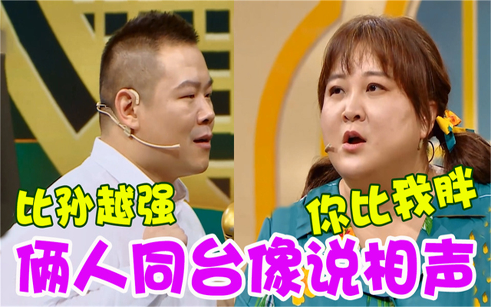 千万别让岳云鹏贾玲同台!俩人对话像再说相声,比孙越搭挡效果好