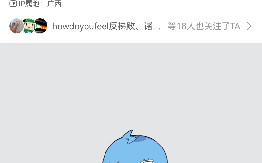 sm-1099反梯败铁败 你敢拉黑我是吧!滚!